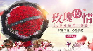 湖南常德石门县壶瓶山镇鲜花速递